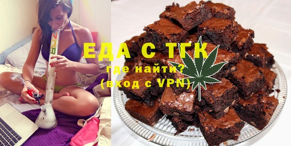 спайс Бронницы