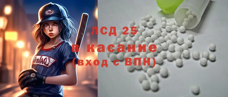 ЛСД экстази ecstasy Чкаловск