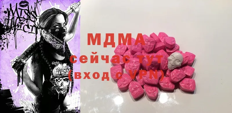 MDMA VHQ  цена   Чкаловск 